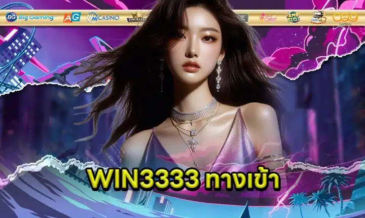 WIN3333 feature image